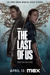 Одни из нас (1-2 сезон, сериал)